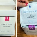 커피를찾는사람들