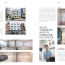 김수민공인중개사사무소 이미지