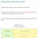 행정사사무소 소울 이미지