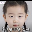 김은영 생활건강 이미지