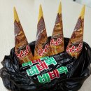 위로의 배합 이미지