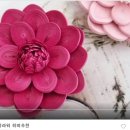 페이퍼플라워