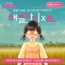 더파티PC 이미지