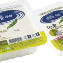 신앙촌소비조합주식회사