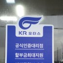 삼흥모터스 이미지