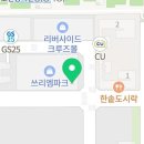 이마트24 청라쓰리엠점 이미지