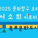 마음울림 음악치료 이미지