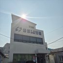 삼성가정의학과의원 이미지