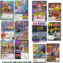 불새성인게임장 이미지