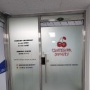 체리쉬미뷰티 네이버블로그