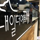 내일더예쁘개 이미지