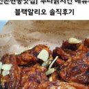 푸라닭 인천논현2호점