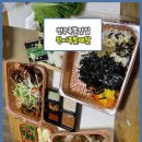 완미족발전주 - 전주시 덕진구 쪽구름로 113 | (전주 족발포장맛집)완미족발