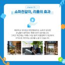 천일쇼파 이미지