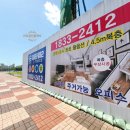 산내교차로3 이미지