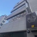 불고기회관프리미엄 | 인천 부평 평리단길 술집 반려동물 동반 가능한 불고기회관 프리미엄 후기