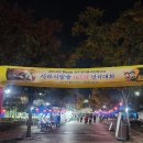 황룡경로당 이미지