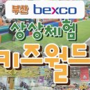 월드매점 - 관악구 양녕로 15 | 월드매점