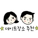 술술들어가는집 이미지