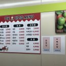 구포이모집