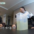 매직점핑