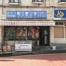 부원초등학교3 이미지