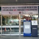 [수영일기] 구리시민스포츠센터 (구리시주민편익시설) 수린이 주말 자유수영 후기(주차,레인,매점)