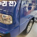 비앤비 모터스 이미지