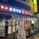 석수1동경로당 이미지