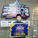 벤투스캐롬클럽 이미지