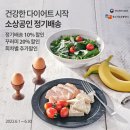 오아시스_정기배송