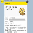 [뉴욕여행] 뉴욕 여행 준비와 경비 _ 에어프레미아, ESTA, Arlo Midtown 호텔, 해외이동봉사, 스마트...