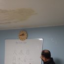 한문교실 이미지