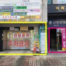 으뜸플러스 안경 청주 금천점 이미지