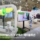 제이솔루션 이미지