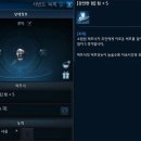 테라정보시스템 인벤