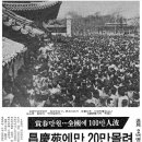 동광리-19 이미지