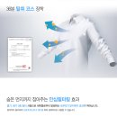 메디하임 이미지