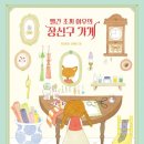 빨간여우 이미지