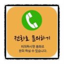 성남제일한방병원 이미지