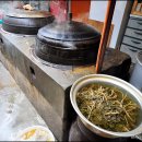 읍성뚝배기 이미지