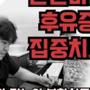 올치한의원 이미지