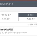 GS25청라홍익 이미지