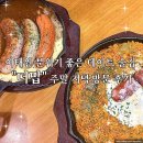 맙 | 이태원 분위기 좋은 데이트 술집 더맙 주말 저녁 방문 후기