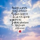 요한3:16(John3:16) 네이버블로그