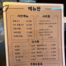 안녕닭 한남대점 | [대전 동구] 안녕닭 한남대점 맛집 후기