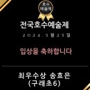 시립꿈초롱어린이집 이미지