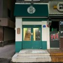 동문취향게스트하우스 이미지