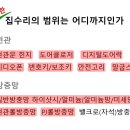 오즈스윗홈 이미지