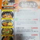 알토랑충무김밥 이미지